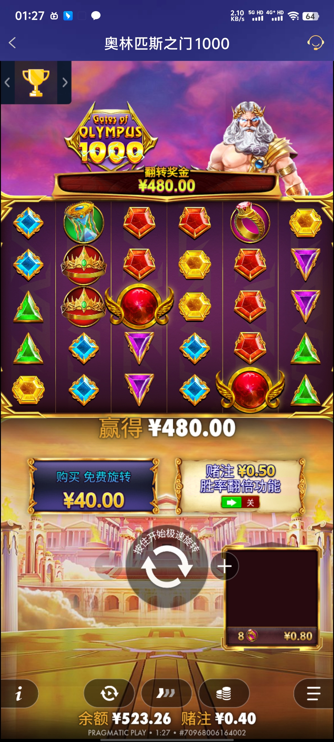 Screenshot_20250811_012728.jpg
