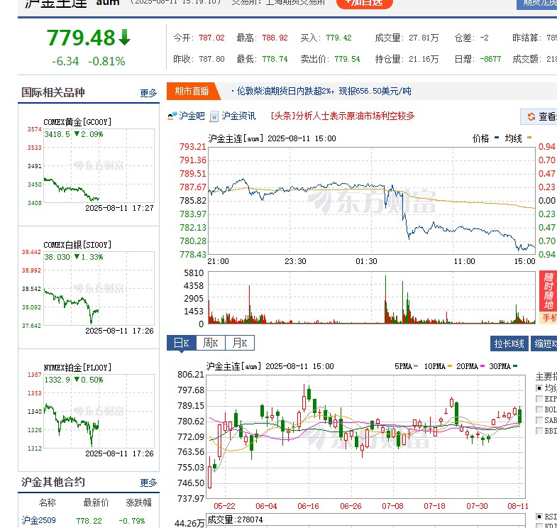 截图未命名.jpg