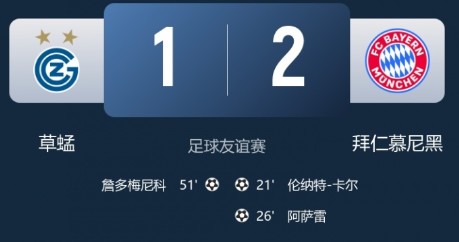 截图未命名.jpg