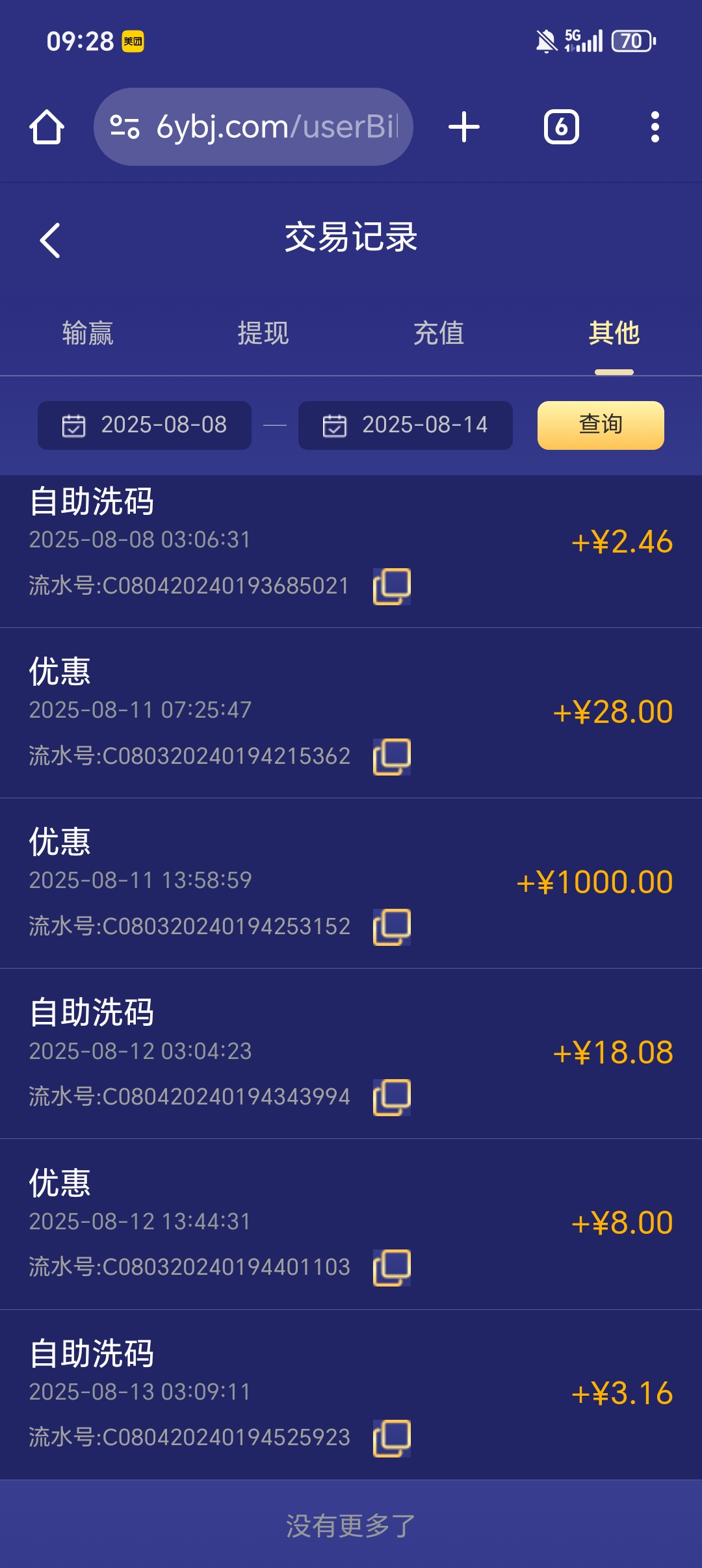 1000008534.jpg