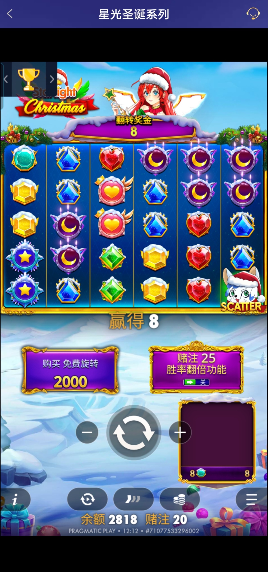 Screenshot_20250812_121228_edit_268357607679379.jpg