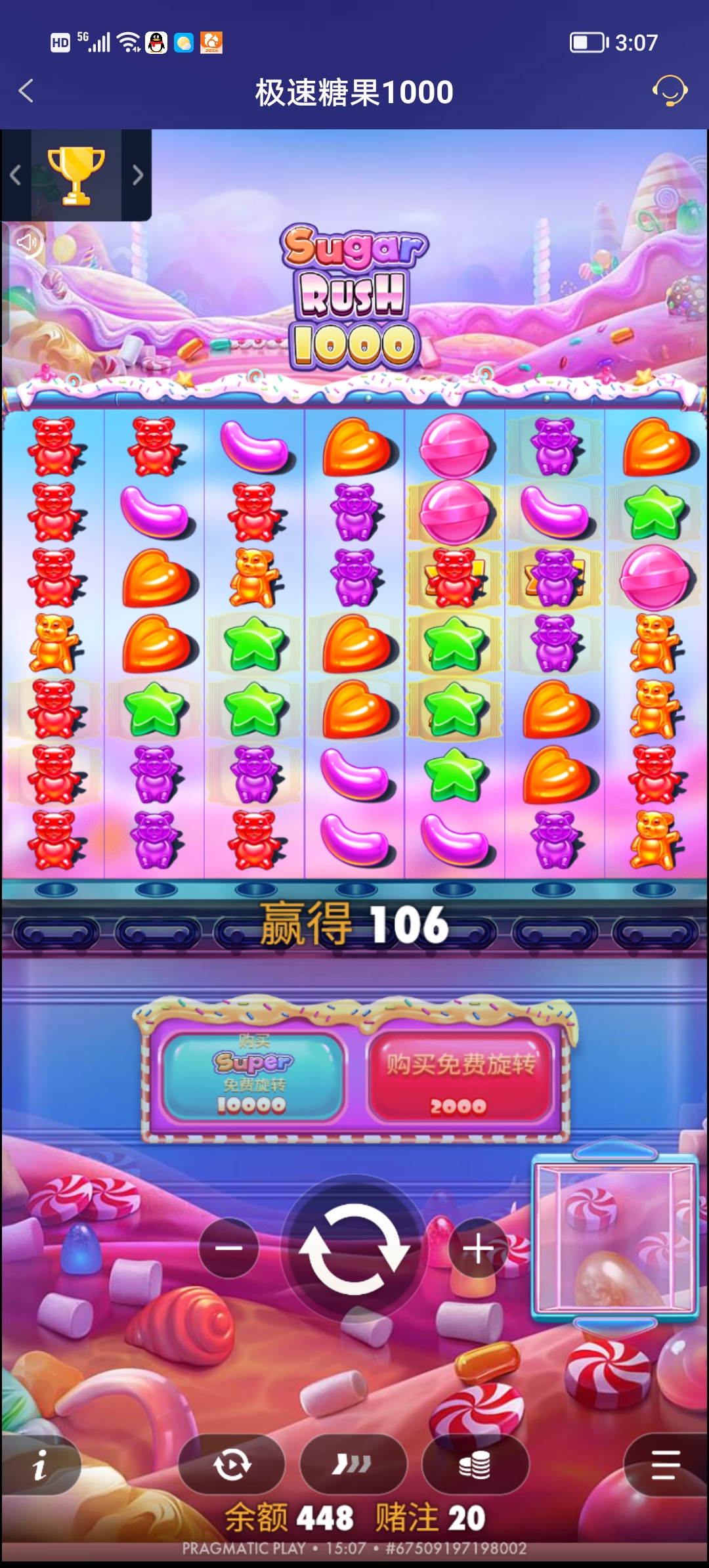 Screenshot_20250815_150746.jpg