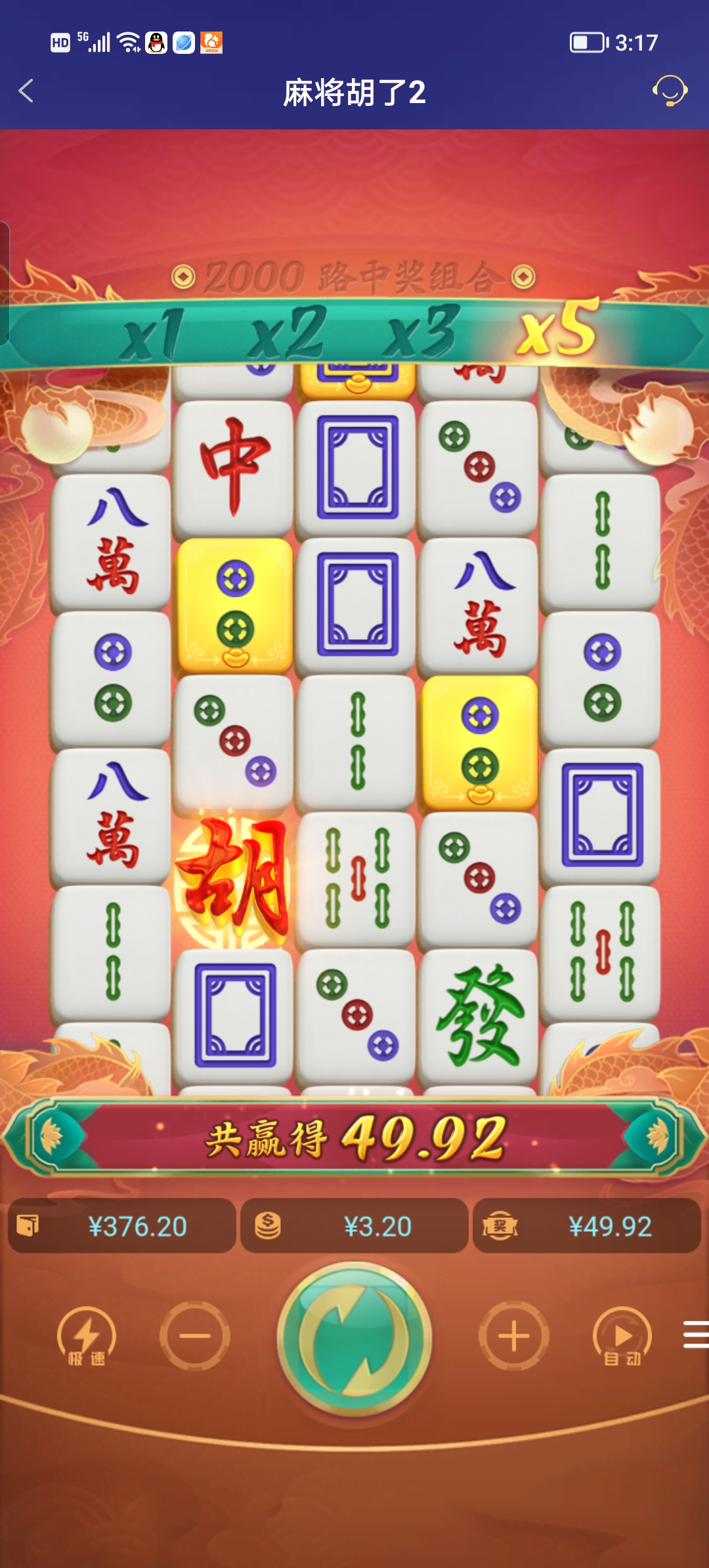 Screenshot_20250815_151749.jpg