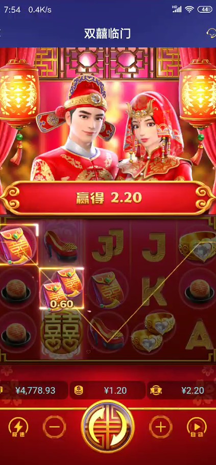 截图未命名.jpg
