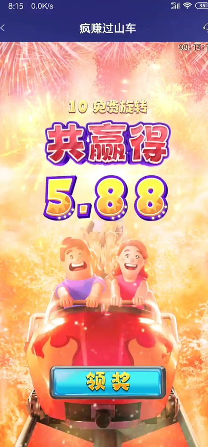 截图未命名.jpg
