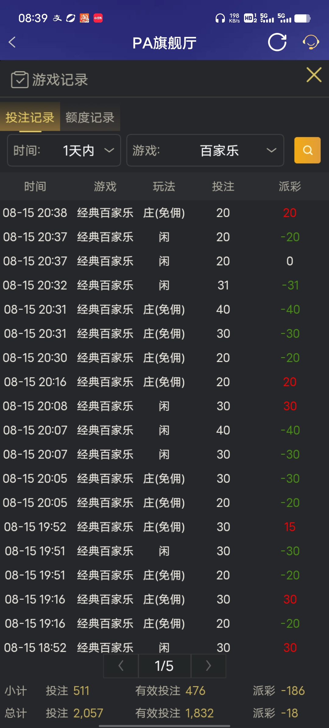 Screenshot_20250816_083911.jpg