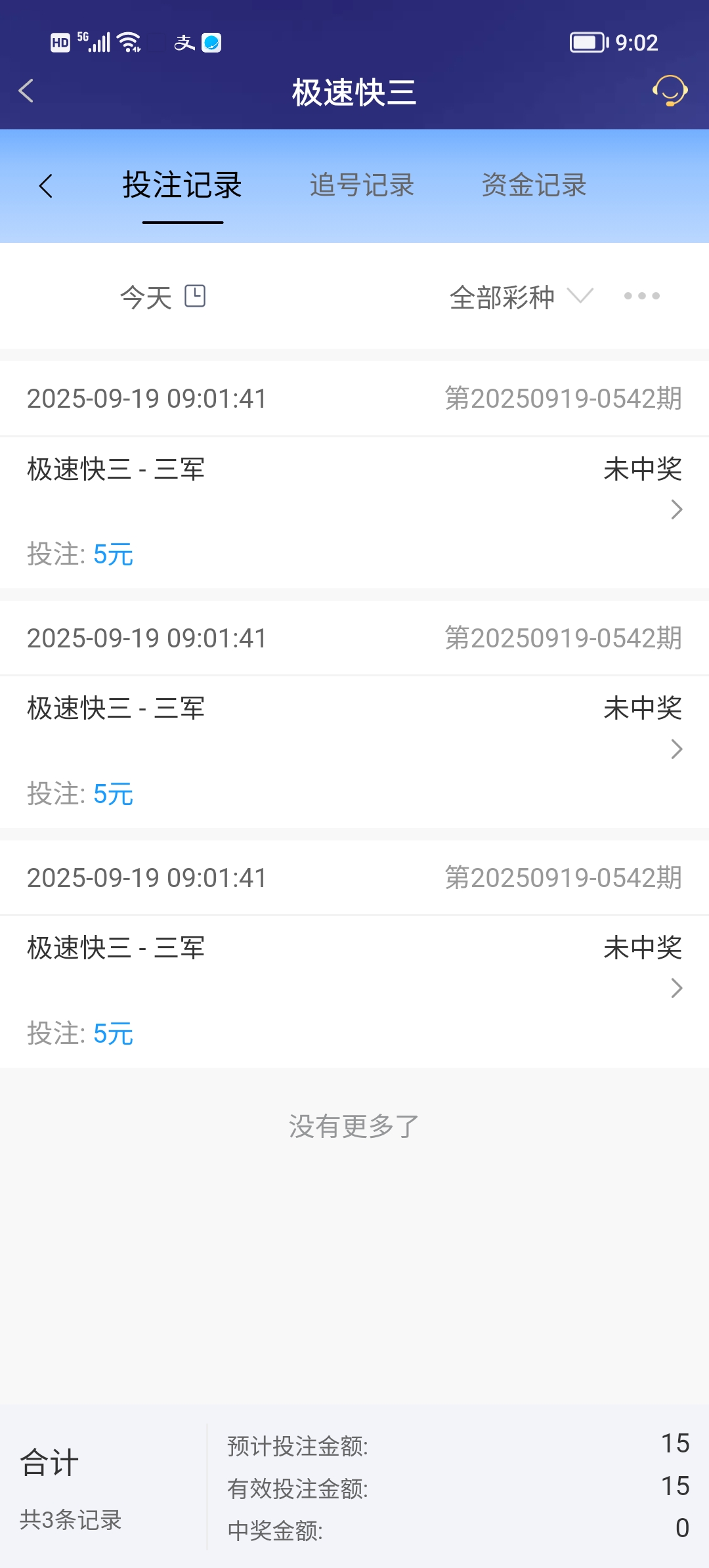 Screenshot_20250919_090217.jpg