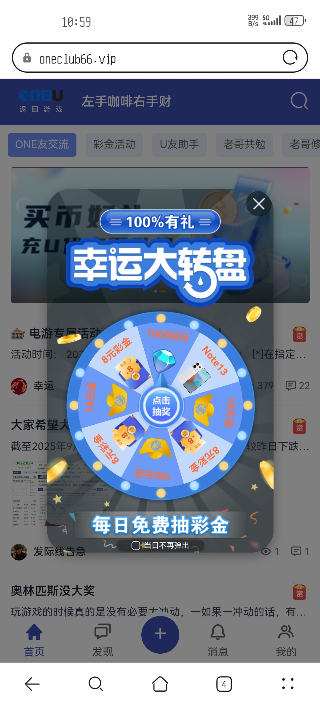 Screenshot_20250919_105956_com.huawei.browser.jpg
