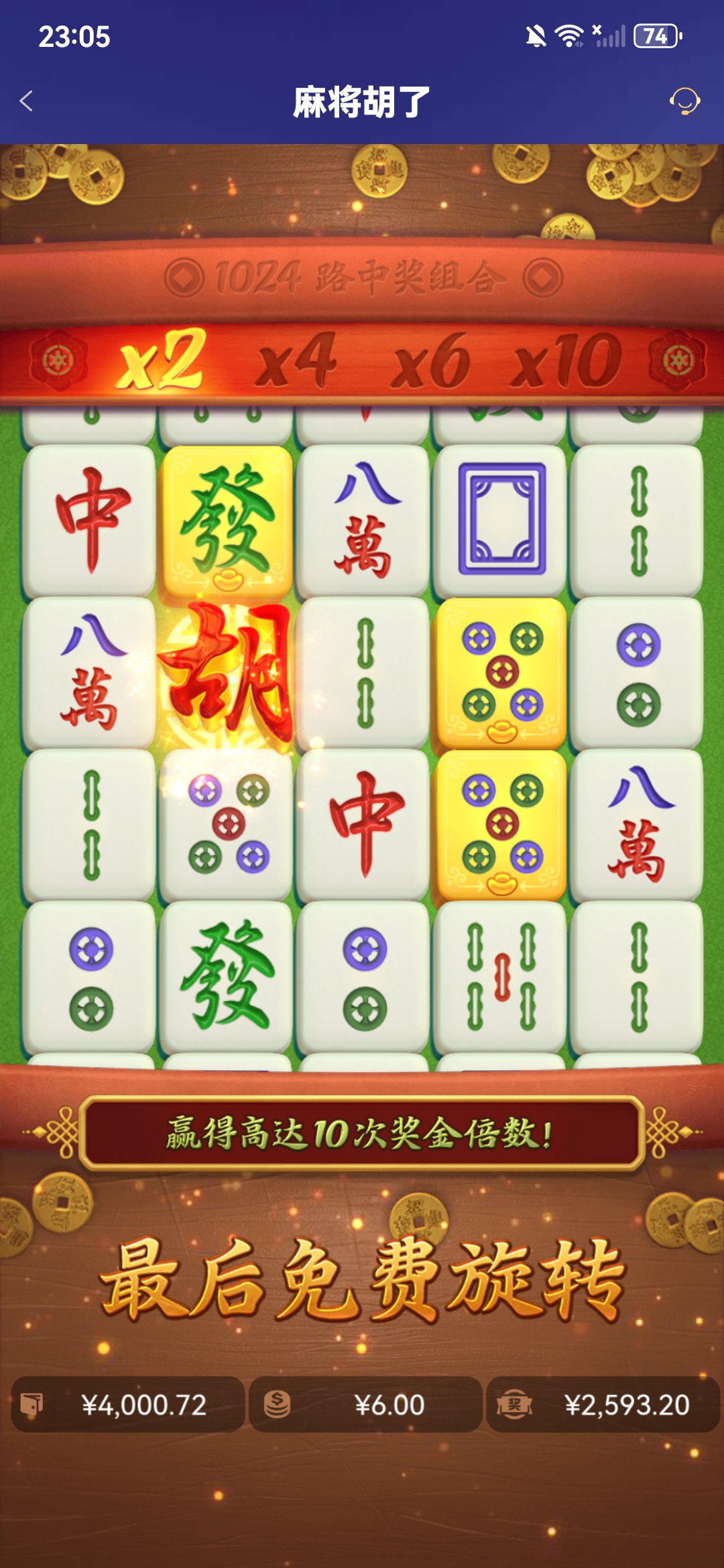 Screenshot_20250919_230505_com.onesports.os21027.jpg
