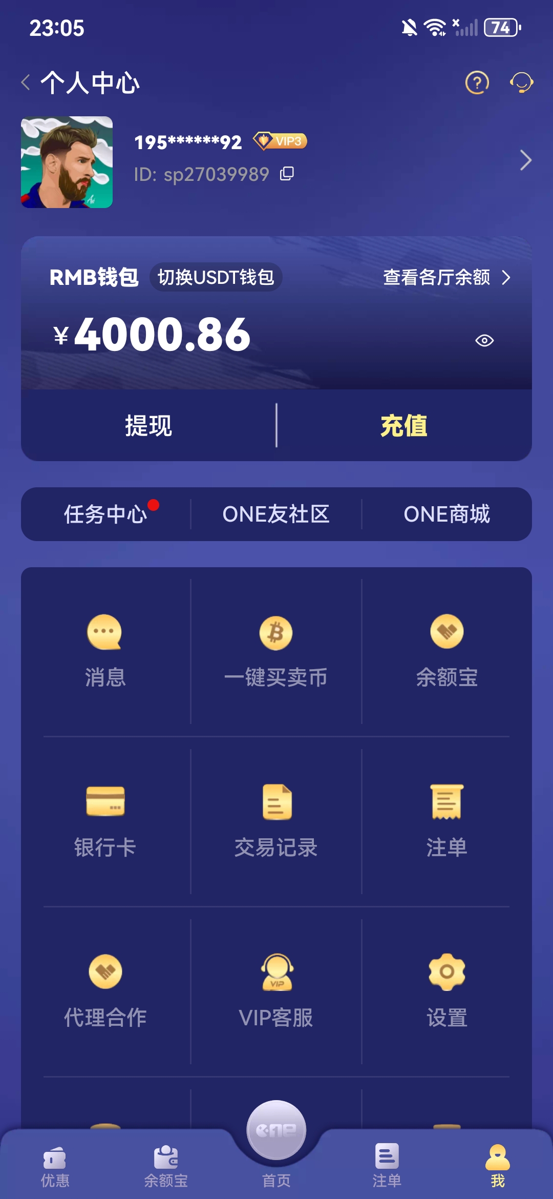 Screenshot_20250919_230525_com.onesports.os21027.jpg