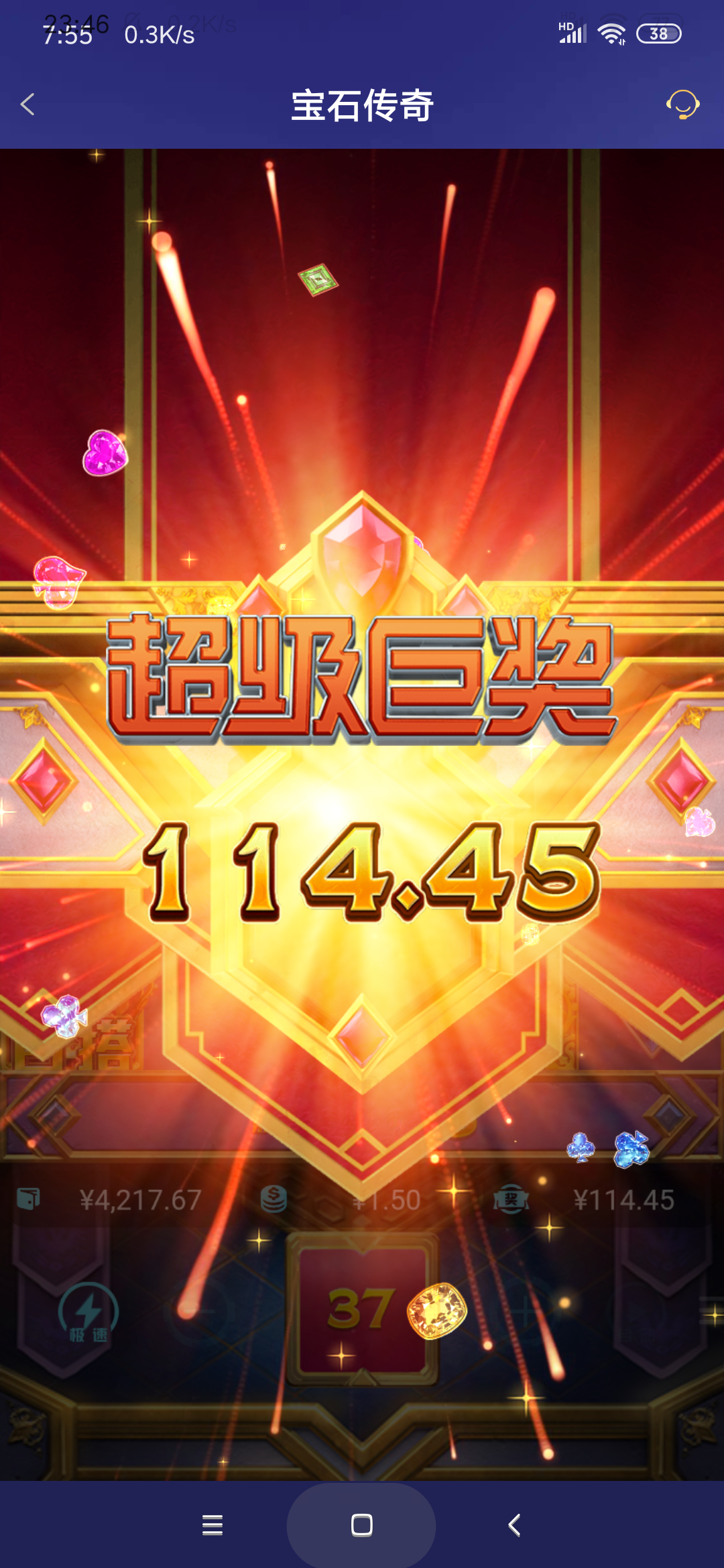 Screenshot_2025-09-20-23-46-58-447_com.miui.gallery.png