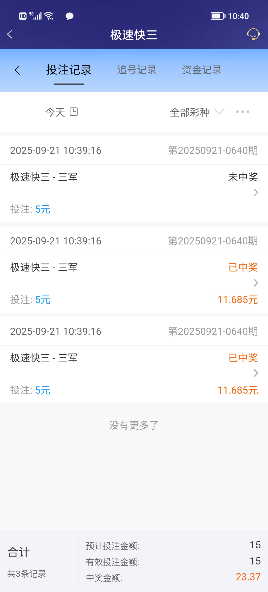 Screenshot_20250921_104057.jpg