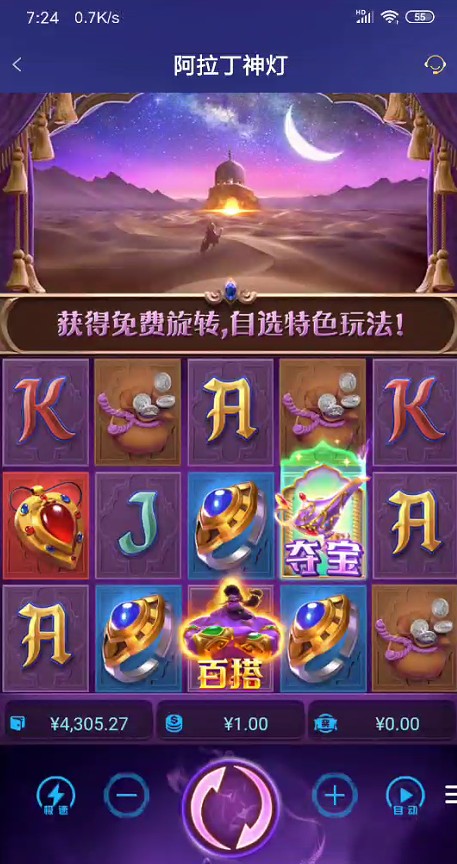 截图未命名.jpg