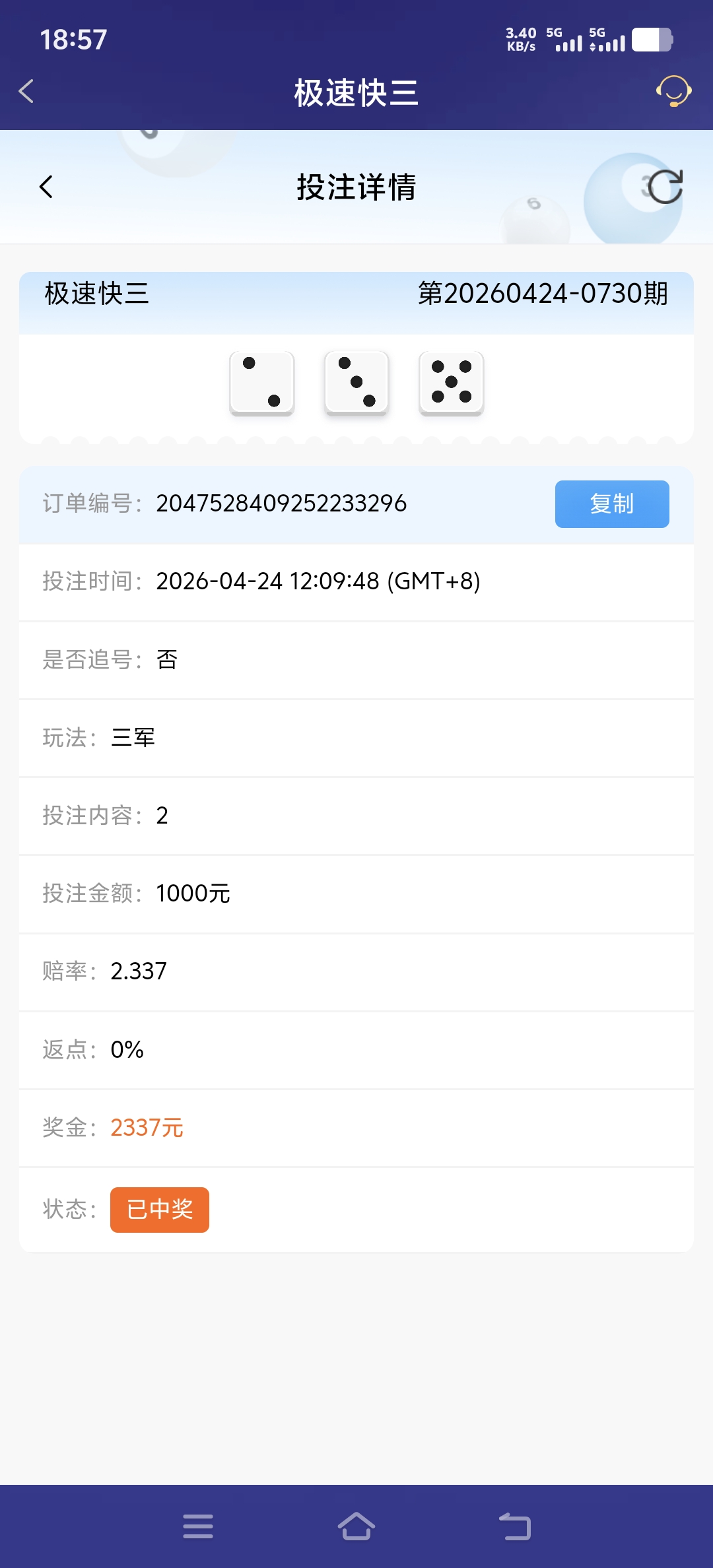 Screenshot_20260424_185718.jpg
