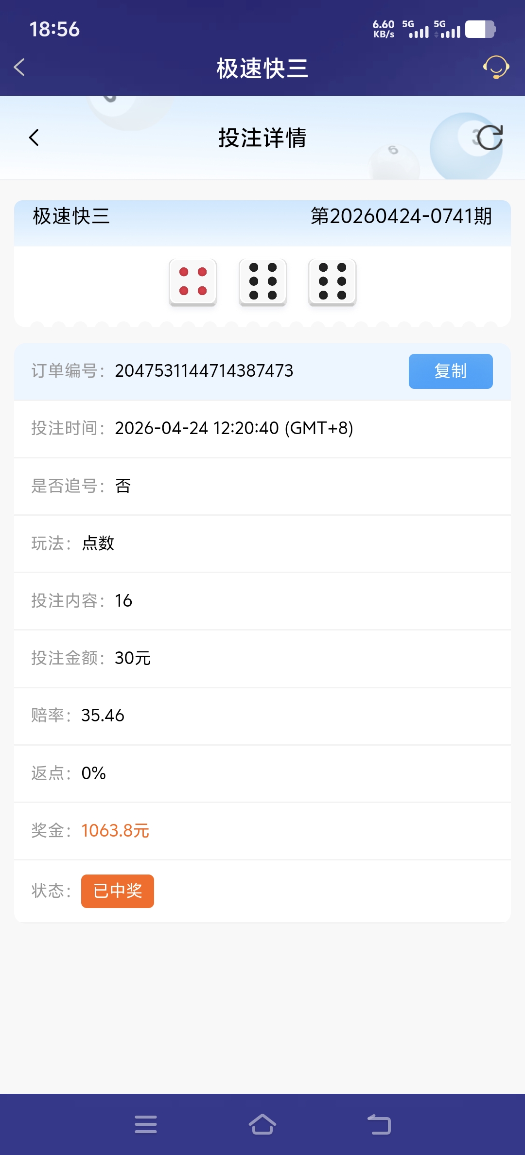 Screenshot_20260424_185640.jpg
