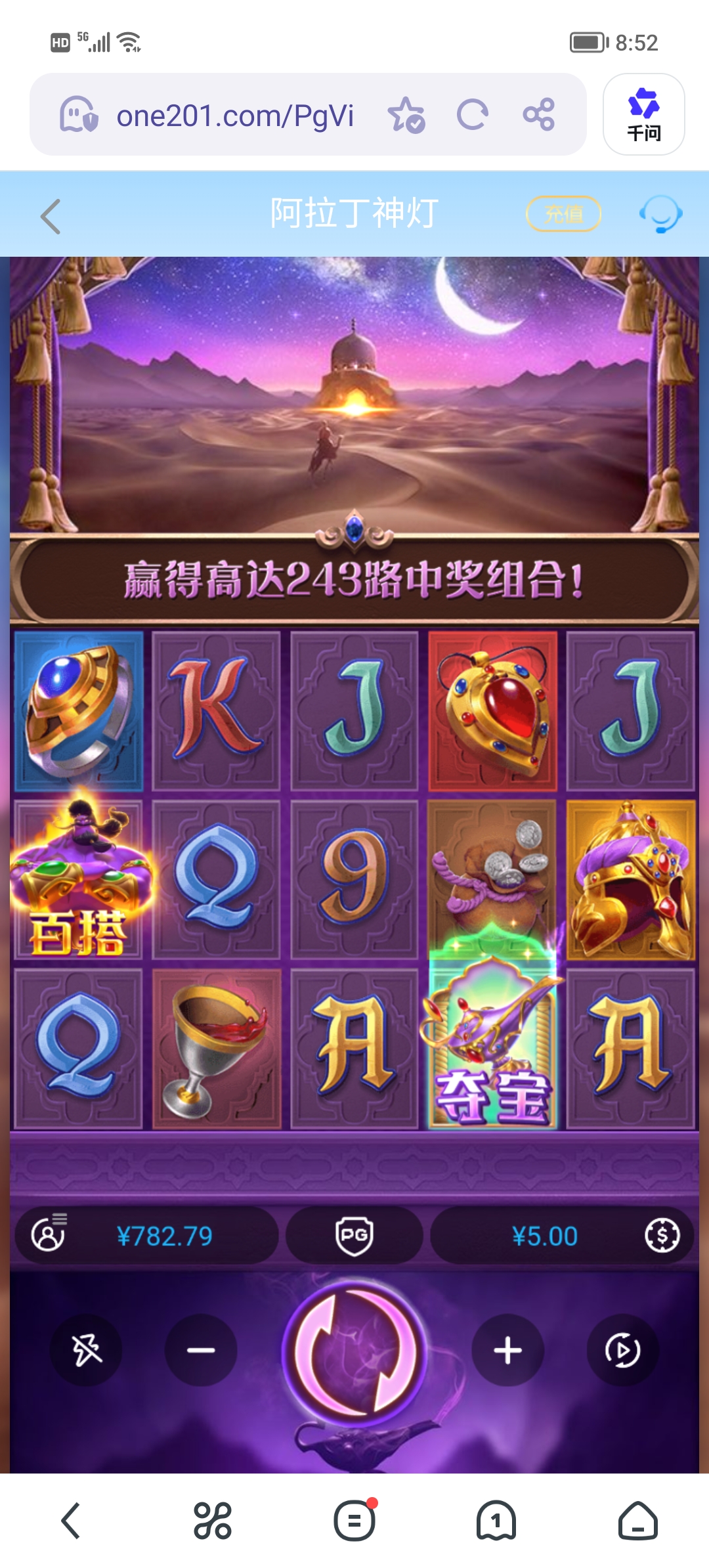 Screenshot_20260501_085256.jpg