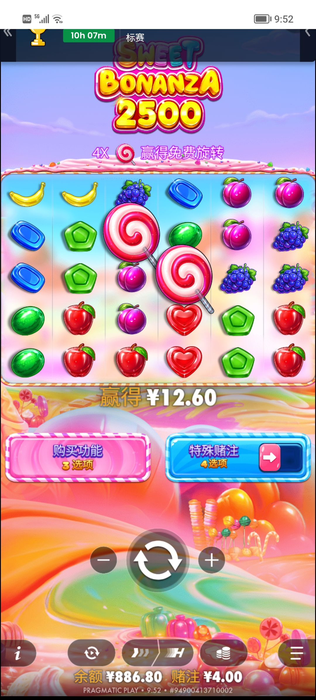 Screenshot_20260502_095238.jpg
