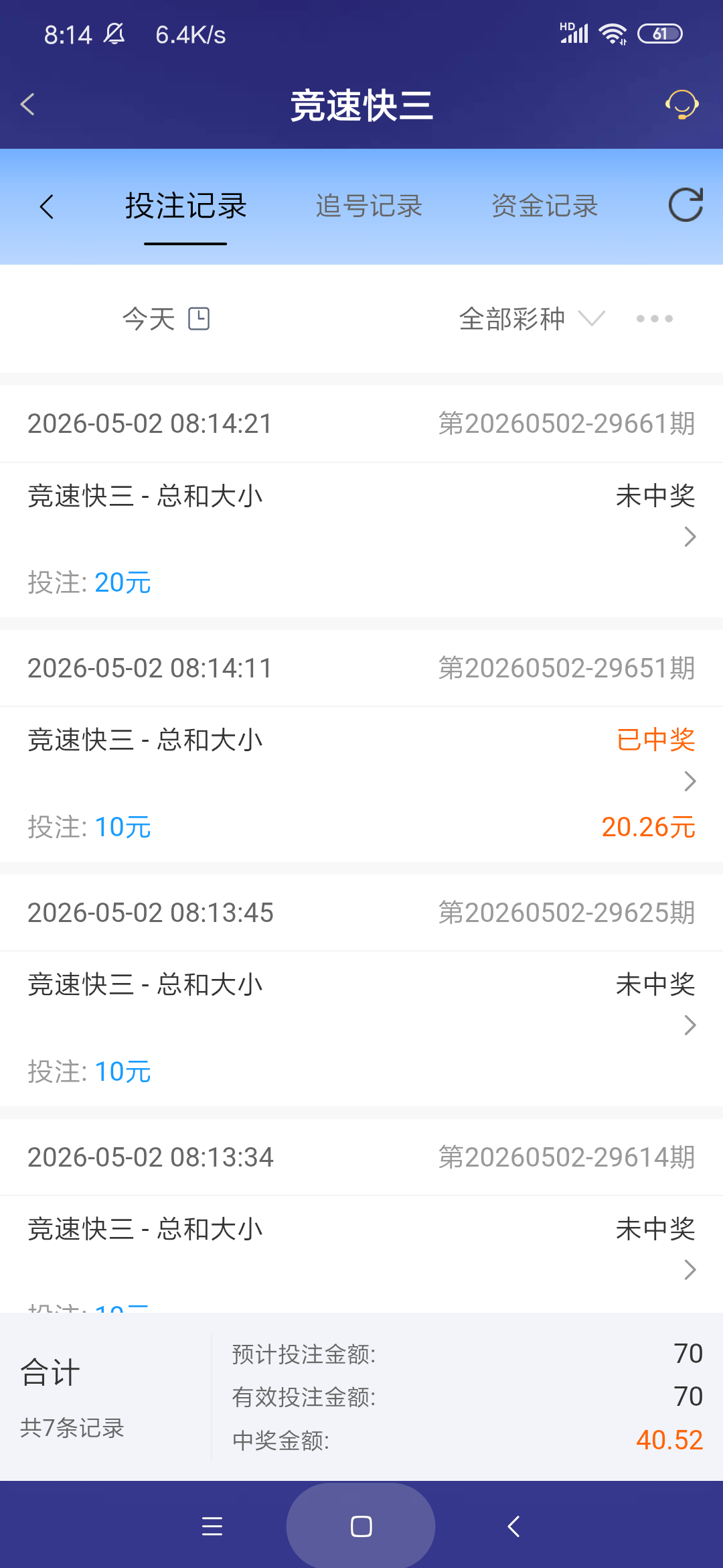 Screenshot_2026-05-02-08-14-28-780_com.onesports.os21027.png