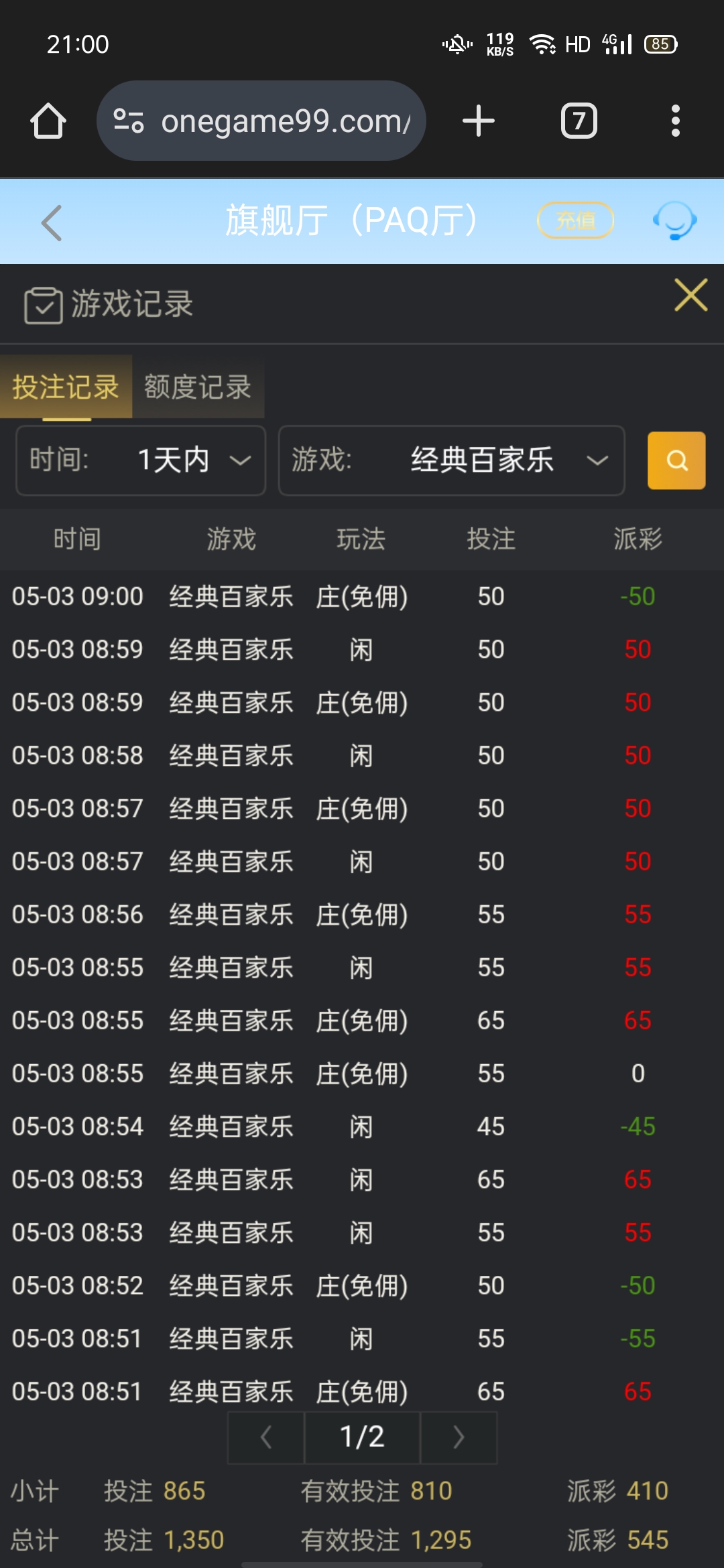Screenshot_2026-05-03-21-00-50-48.jpg