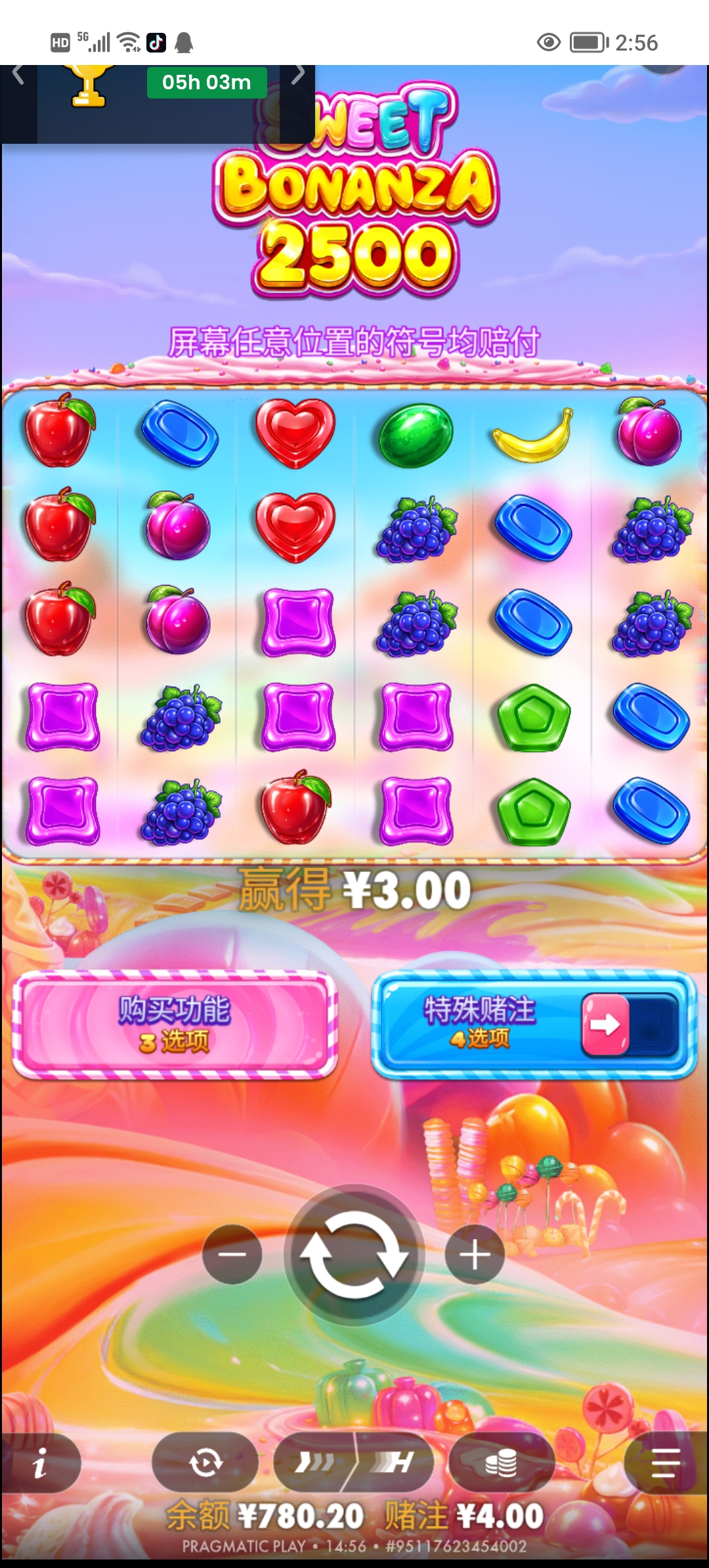 Screenshot_20260504_145648.jpg