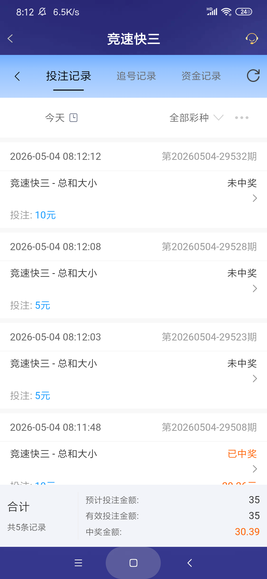 Screenshot_2026-05-04-08-12-20-052_com.onesports.os21027.png