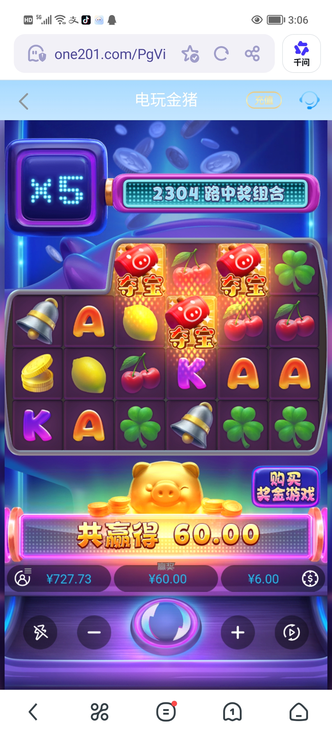 Screenshot_20260505_150620.jpg
