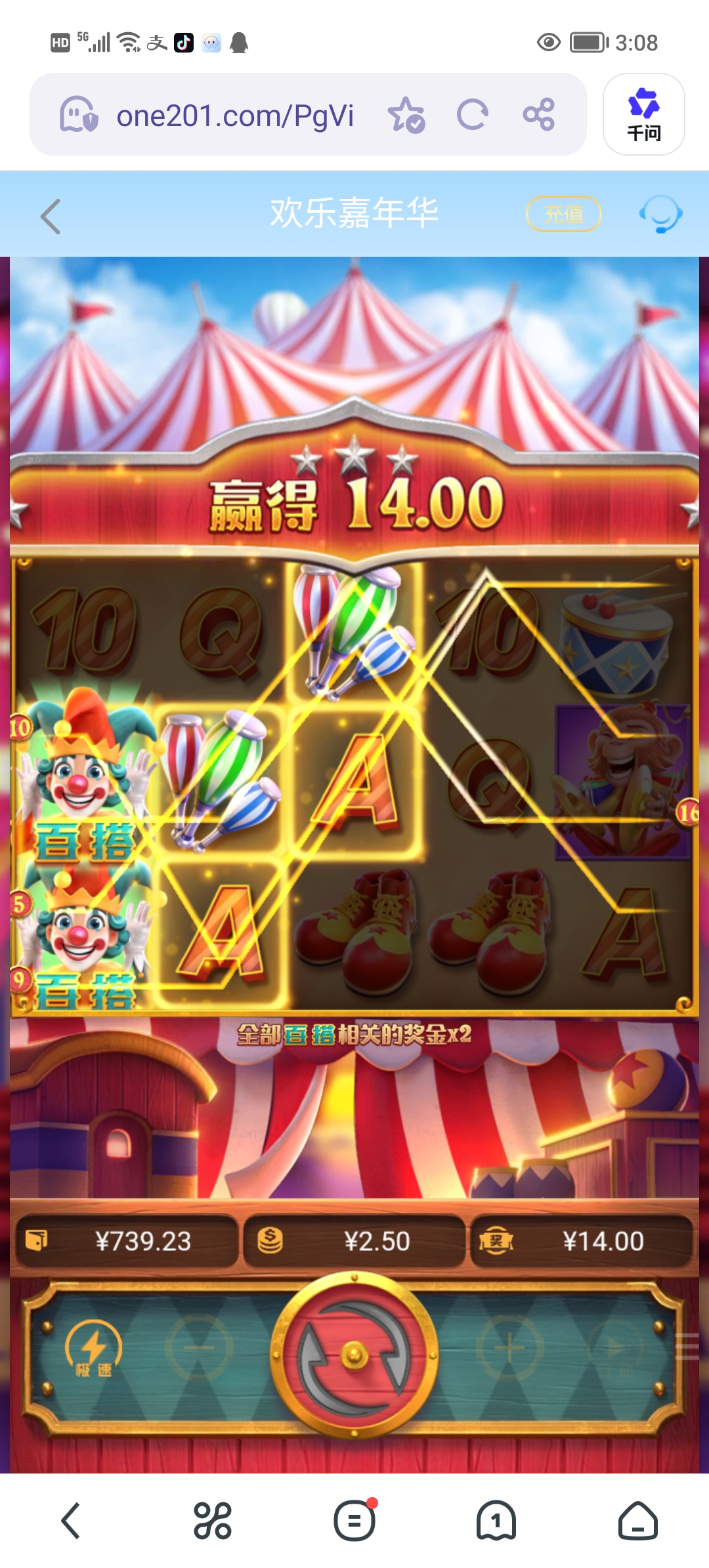 Screenshot_20260505_150826.jpg