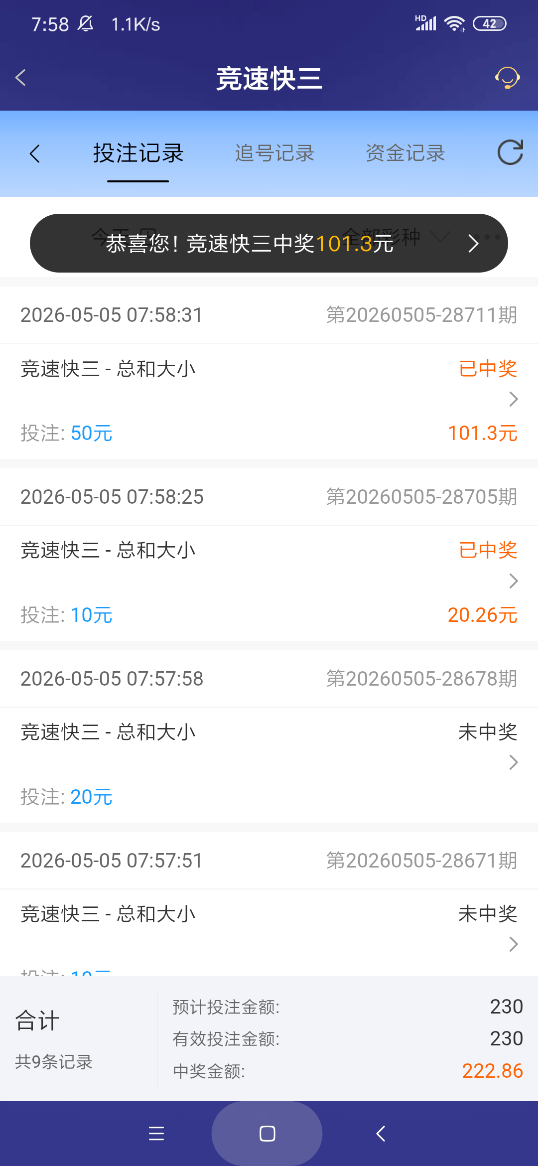 Screenshot_2026-05-05-07-58-38-917_com.onesports.os21027.png