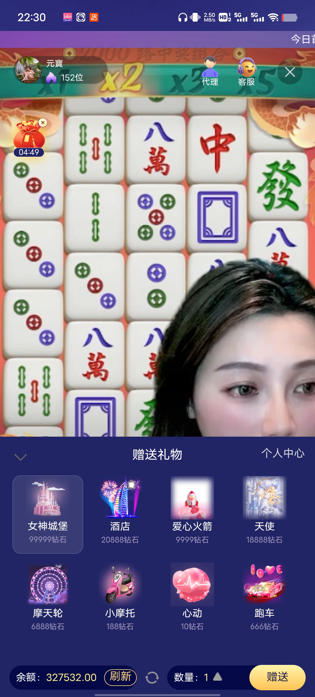 Screenshot_20260506_223039.jpg