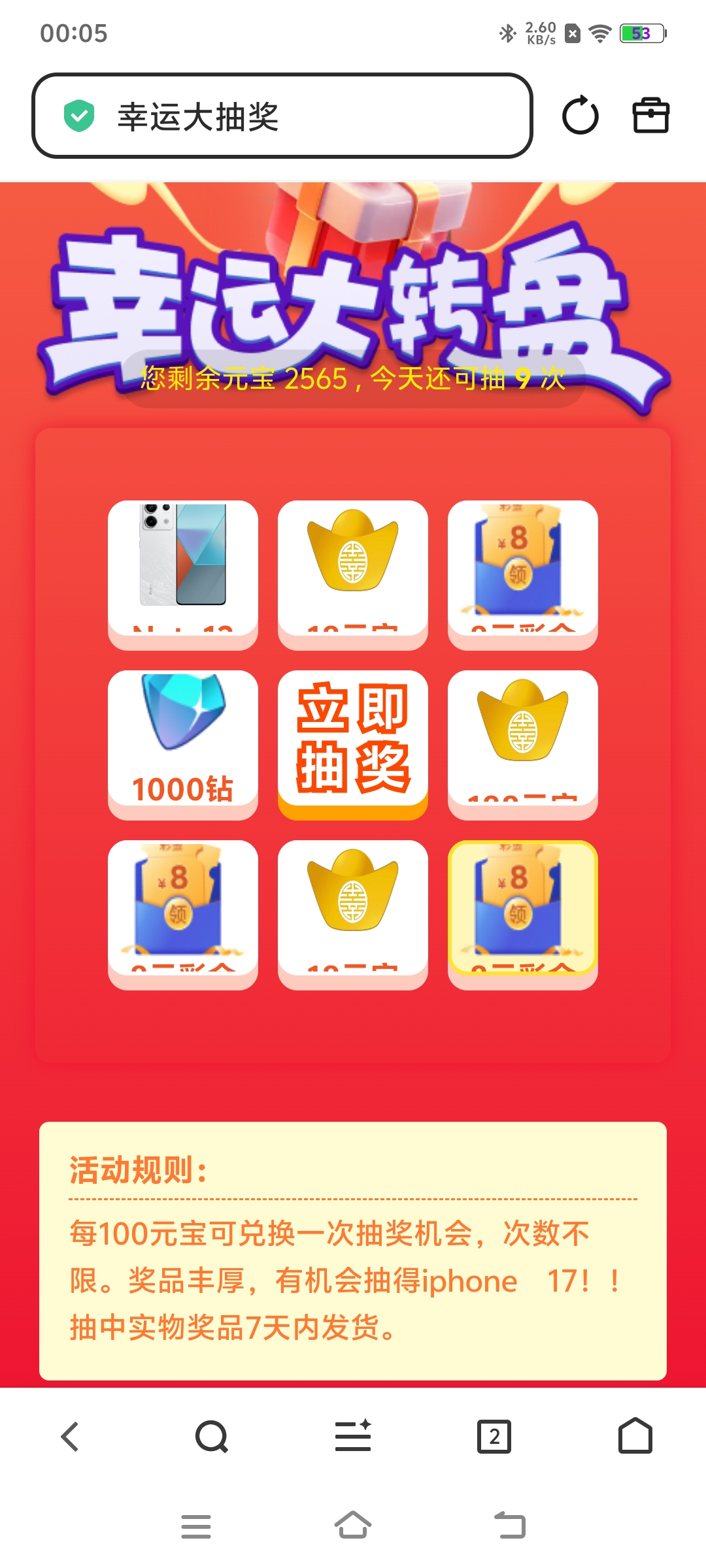 Screenshot_20260507_000507.jpg