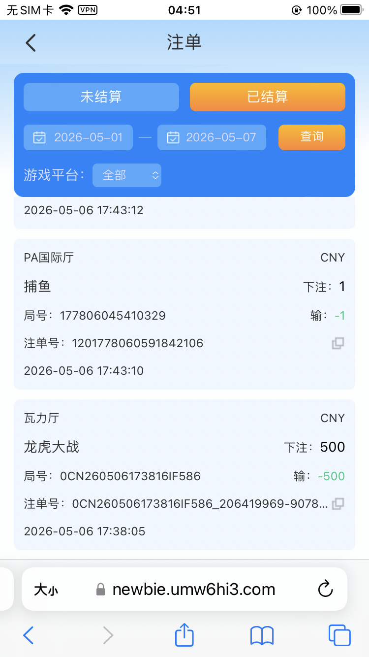 31609AC4-EC3C-4CA6-A5C7-3CCA79F9BAB2.png