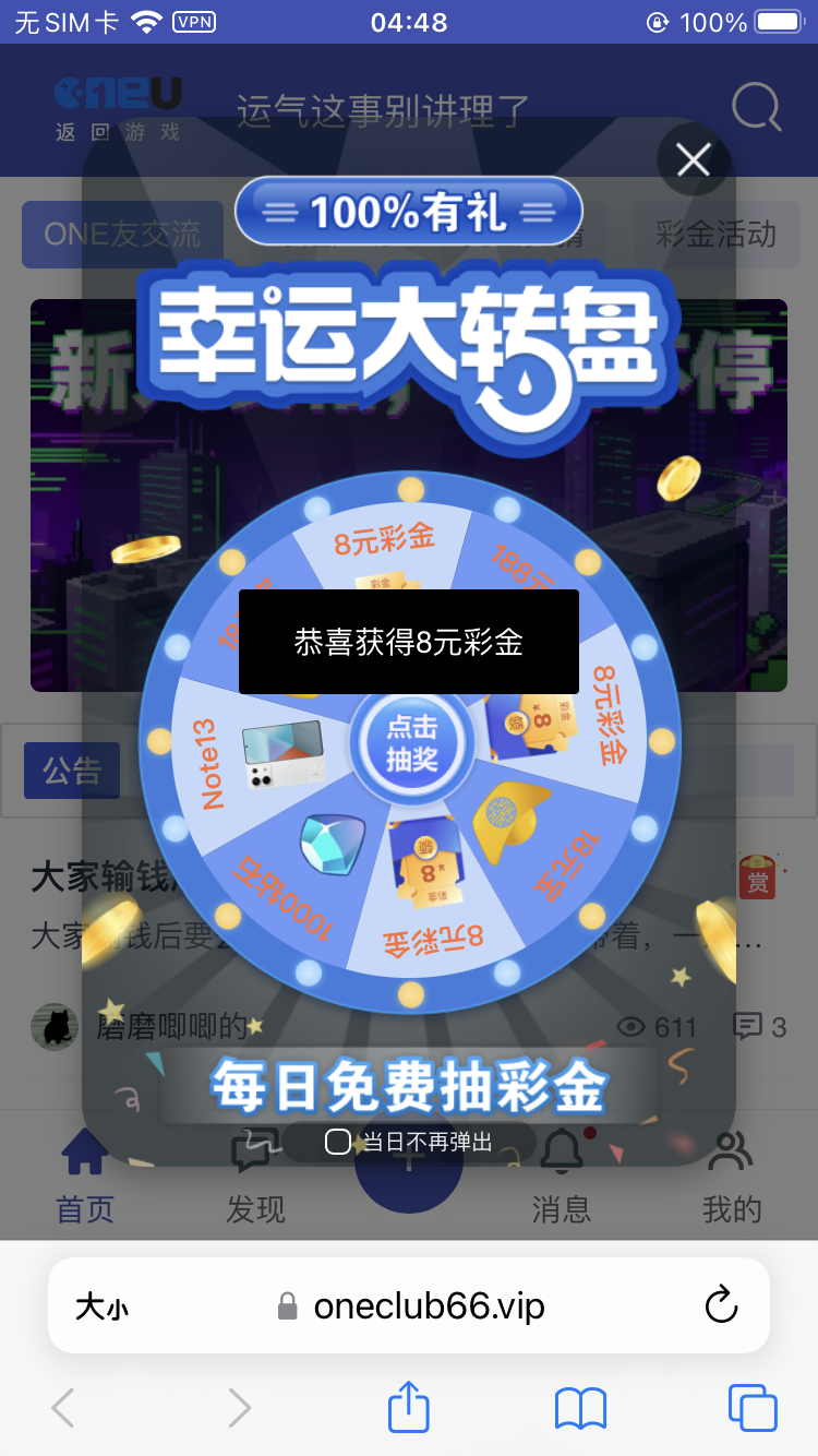0D4D8F79-B808-4533-B24E-1D17381CE27F.png