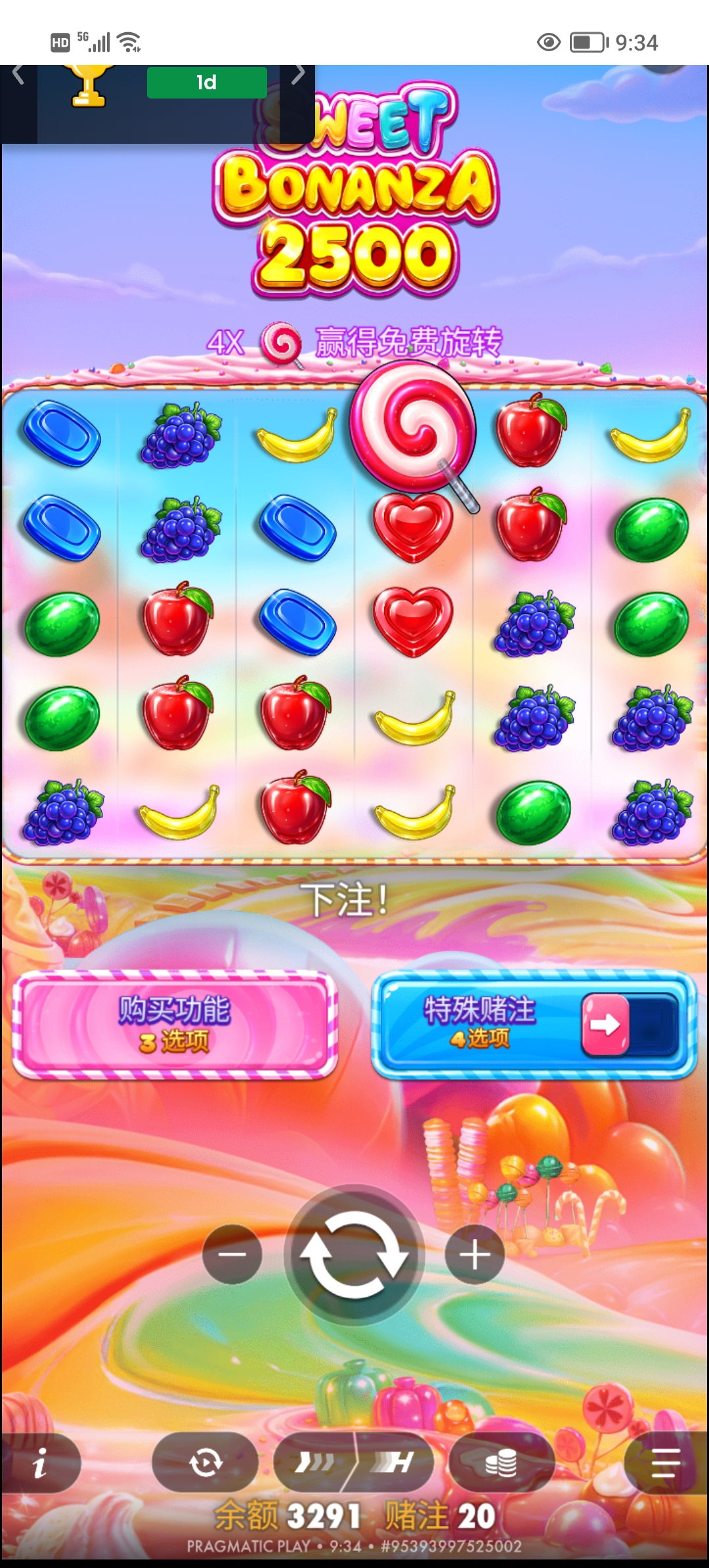 Screenshot_20260507_093409.jpg