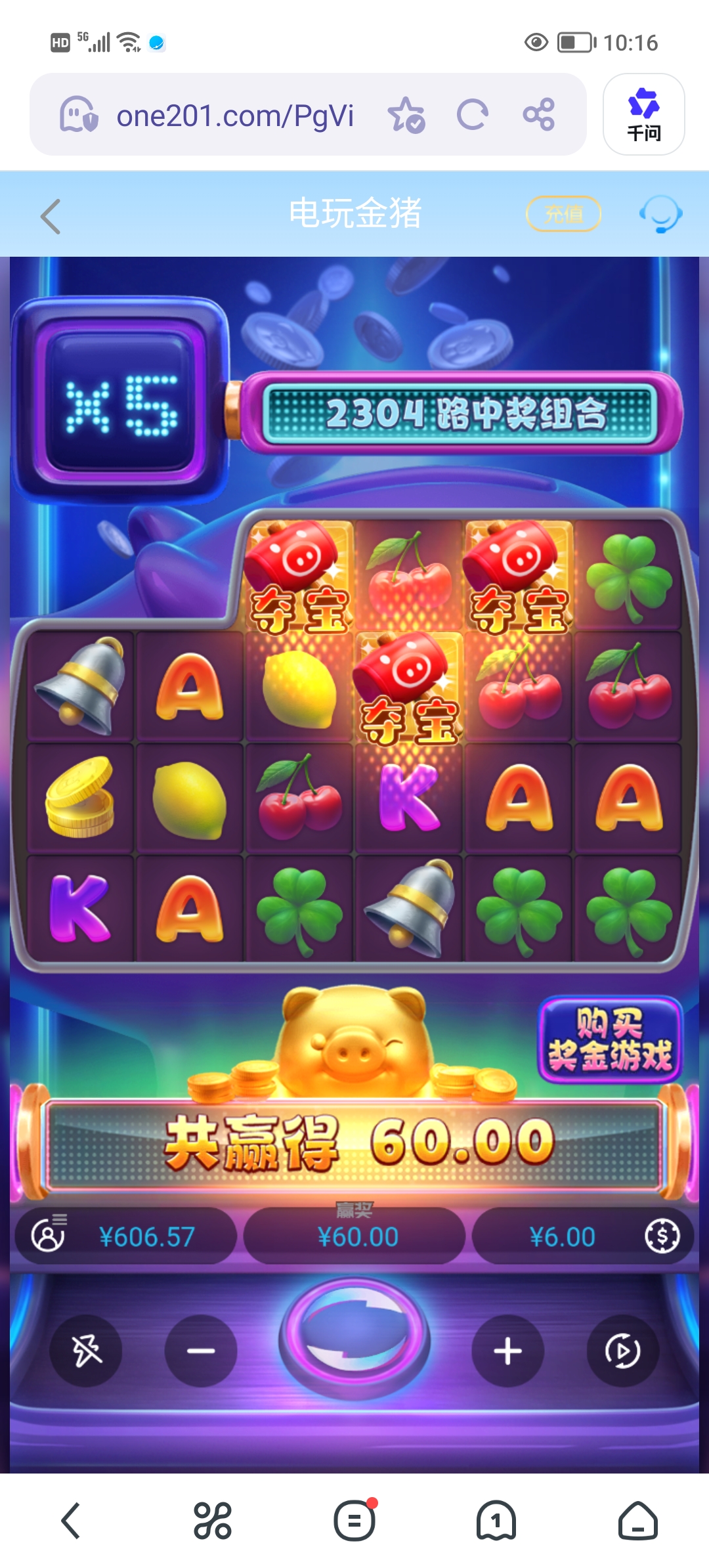 Screenshot_20260508_101603.jpg