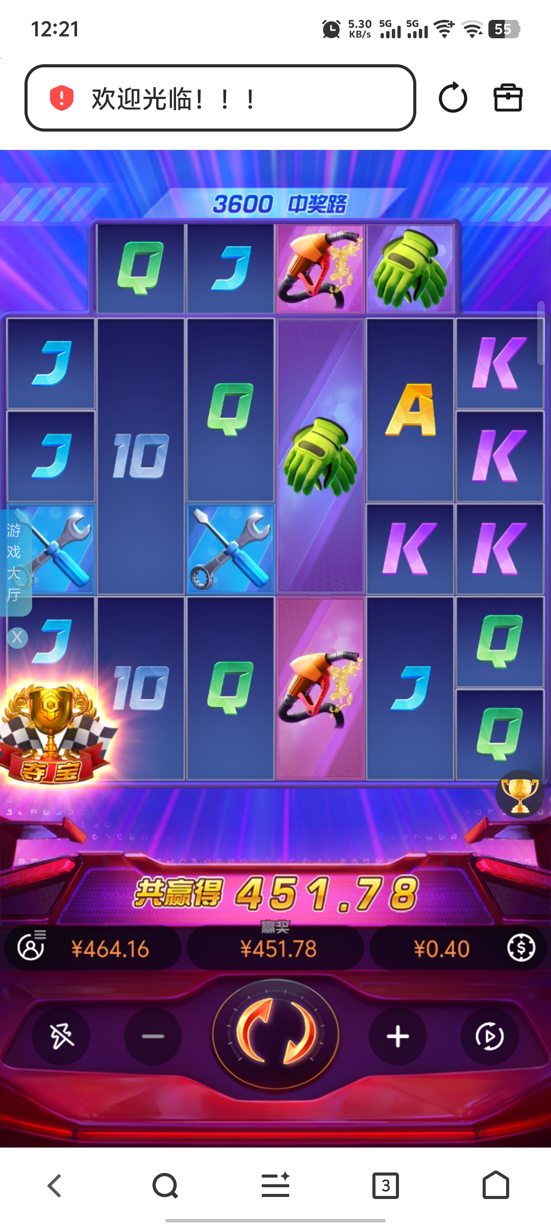 Screenshot_20260509_122120.jpg