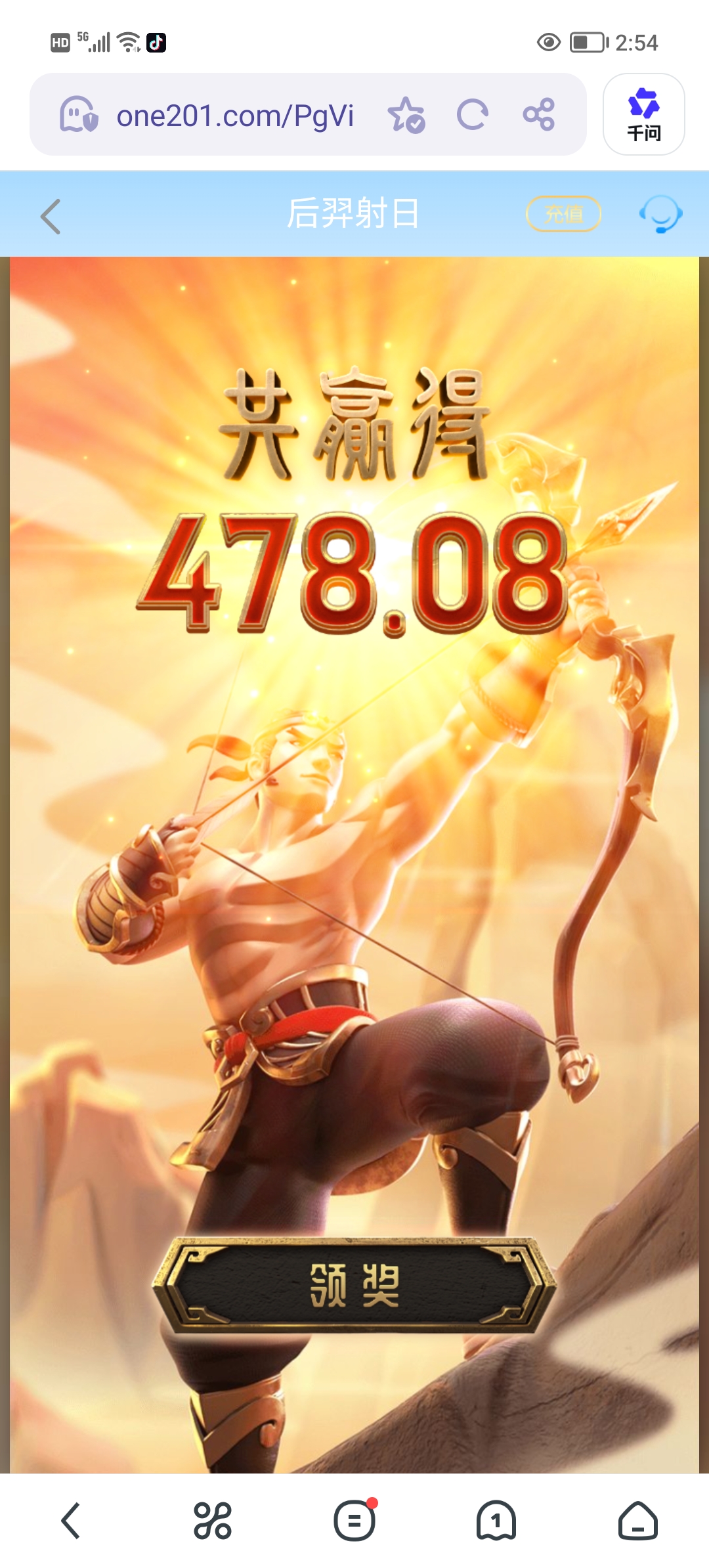 Screenshot_20260509_145400.jpg