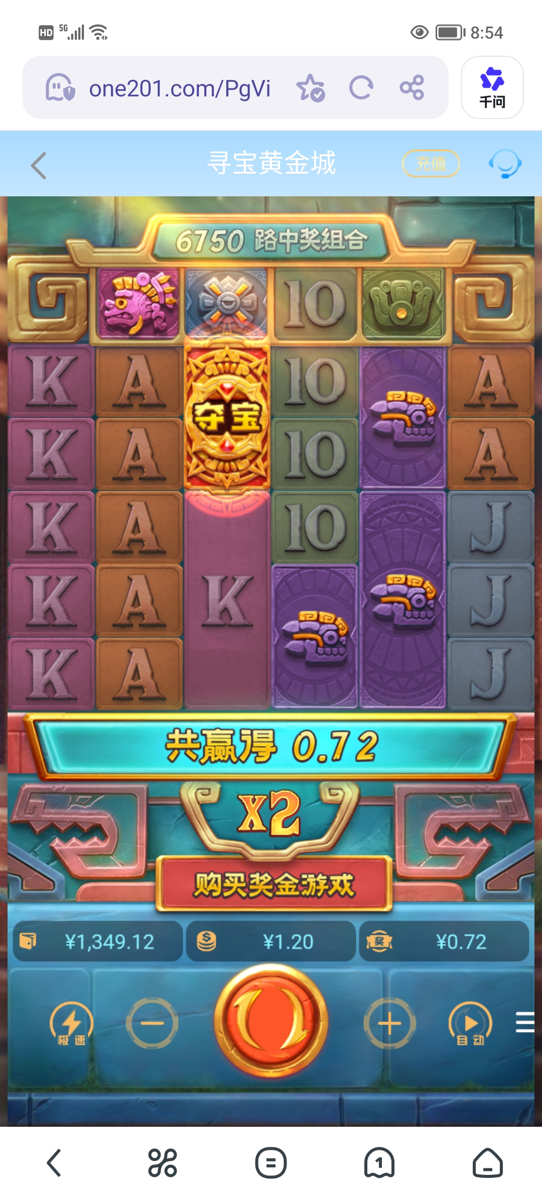 Screenshot_20260511_085455.jpg