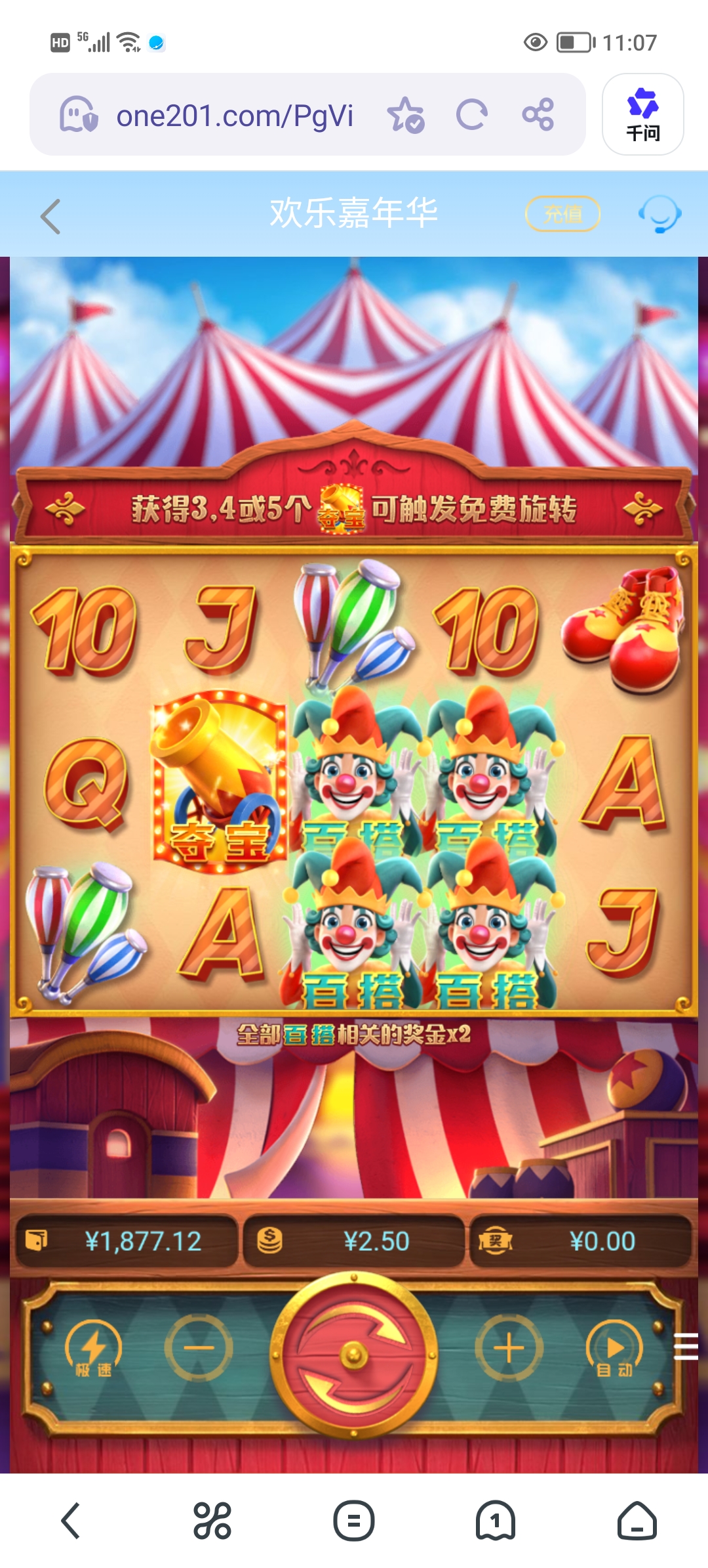 Screenshot_20260512_110707.jpg