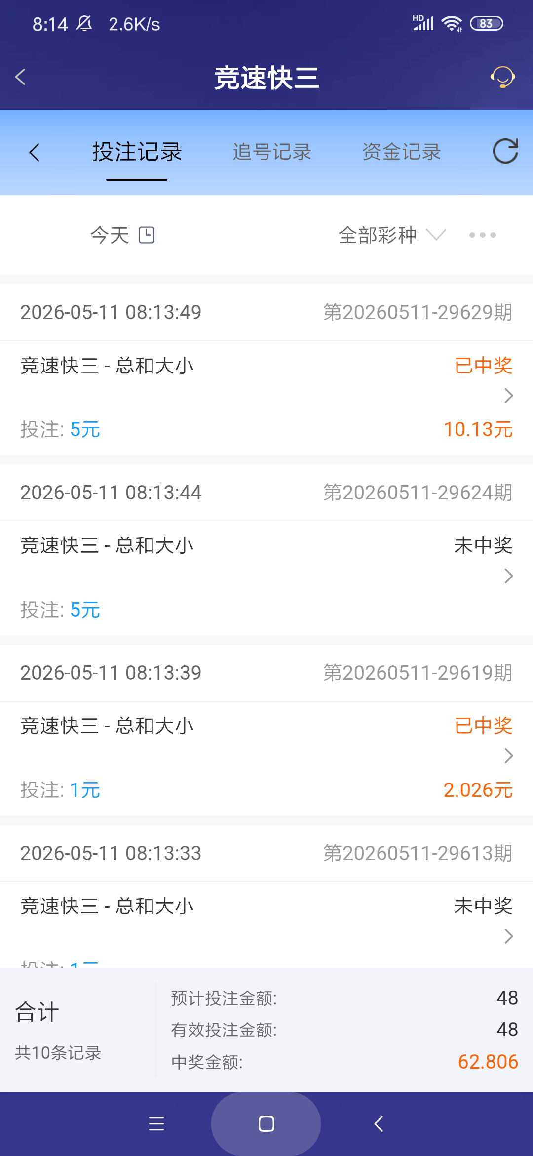 Screenshot_2026-05-11-08-14-03-854_com.onesports.os21027.png