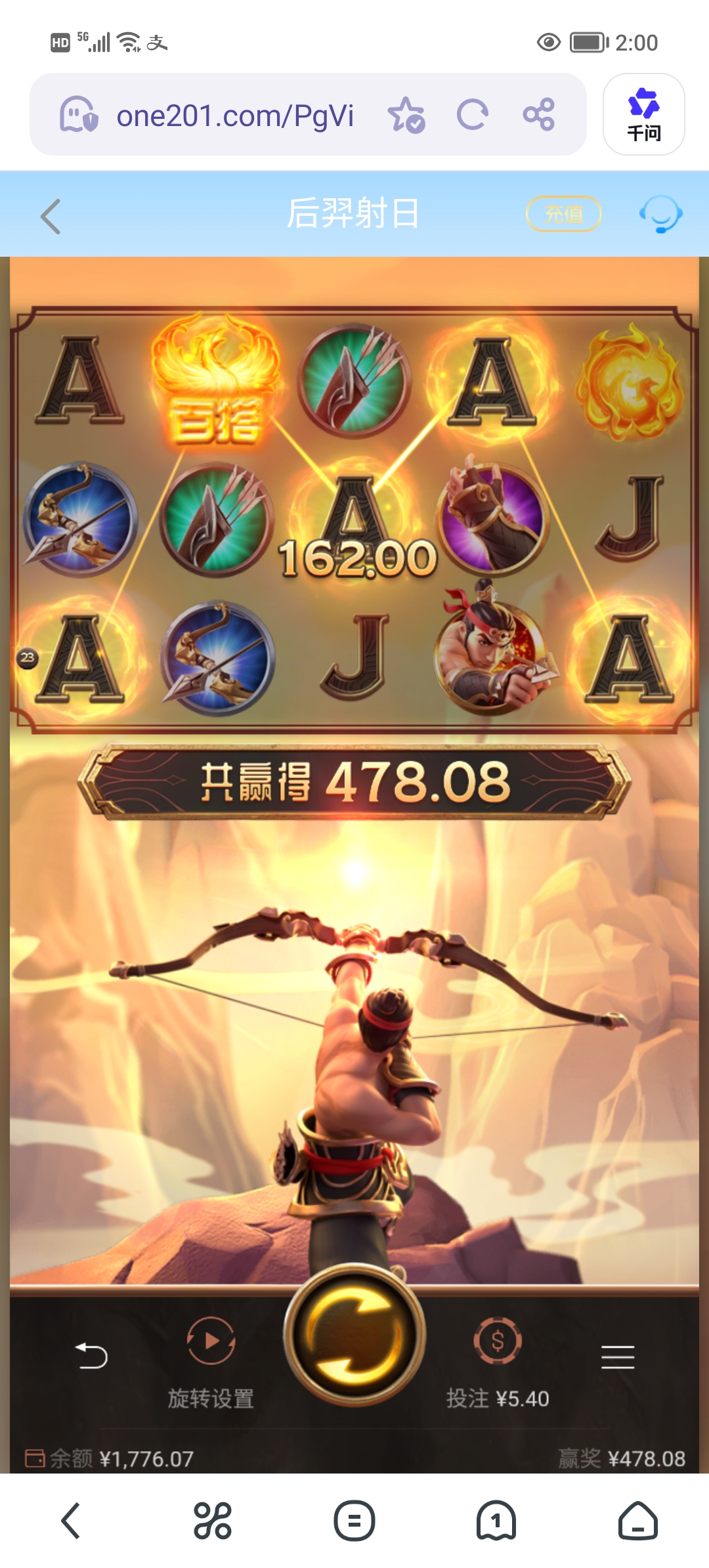 Screenshot_20260513_140011.jpg