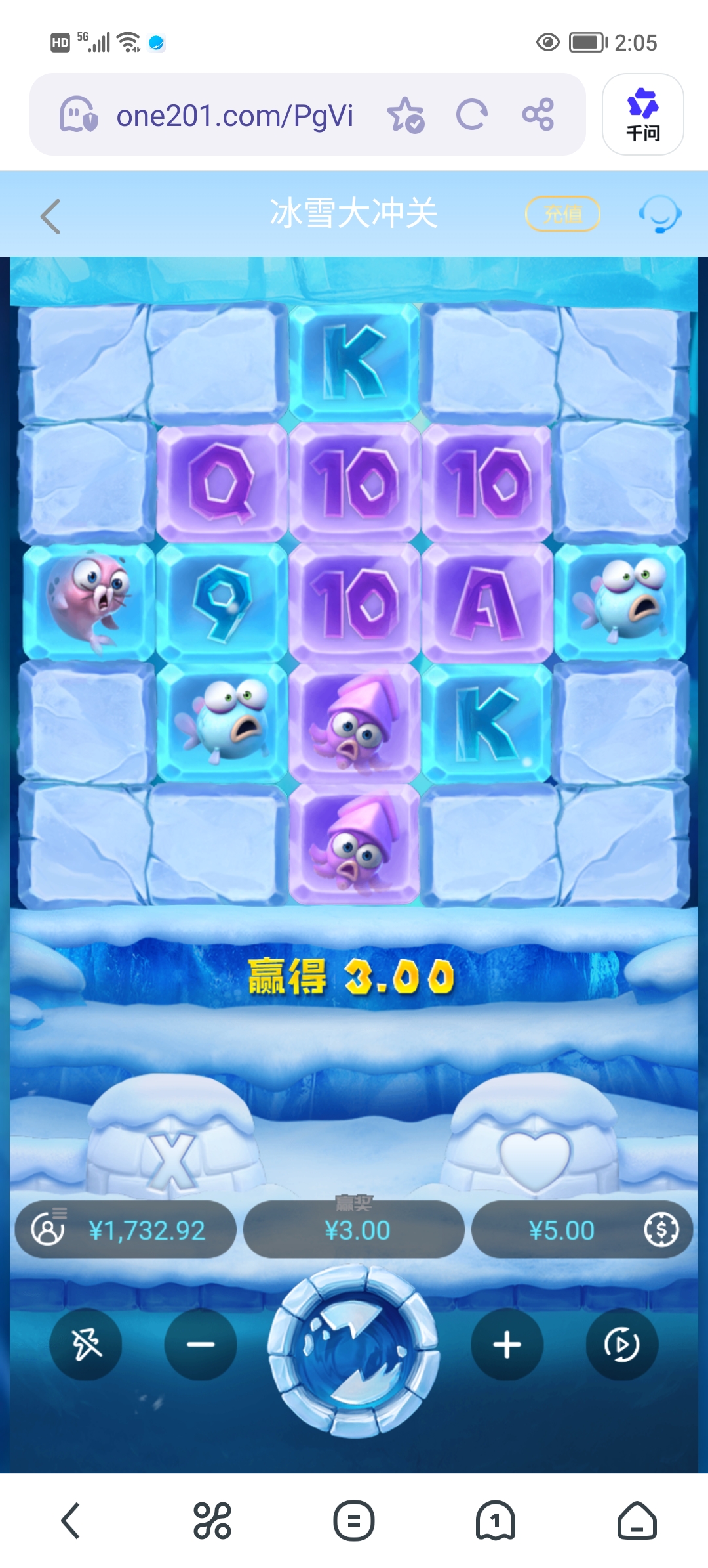 Screenshot_20260513_140535.jpg