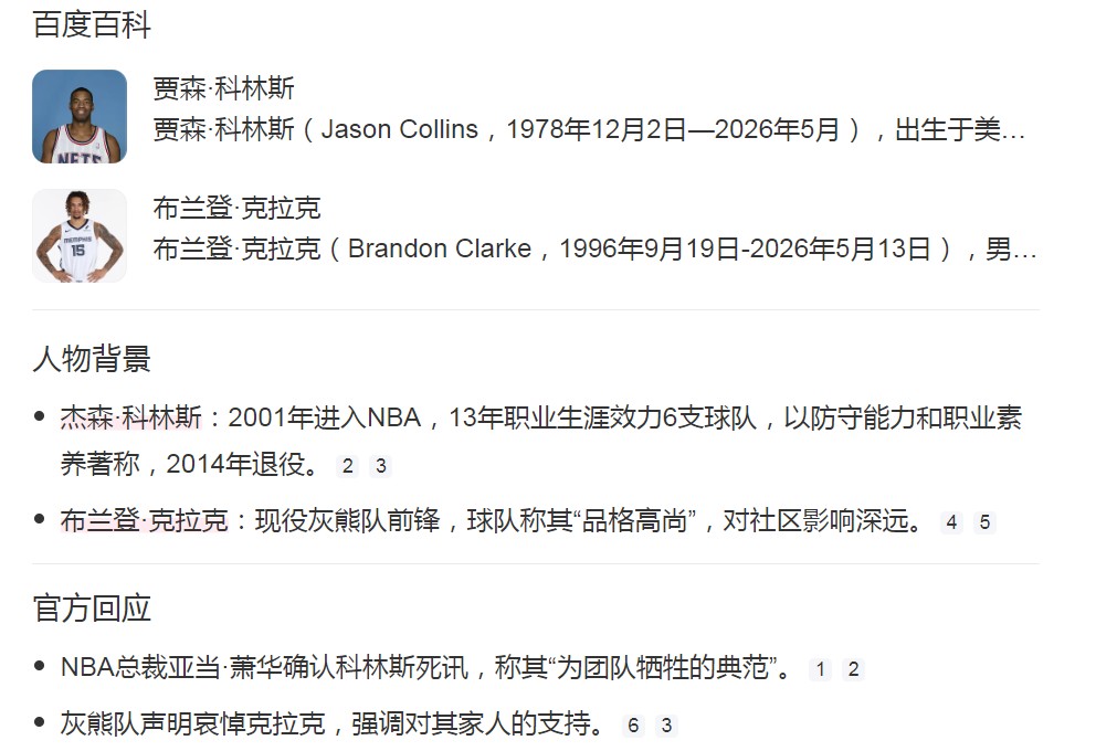 截图未命名.jpg