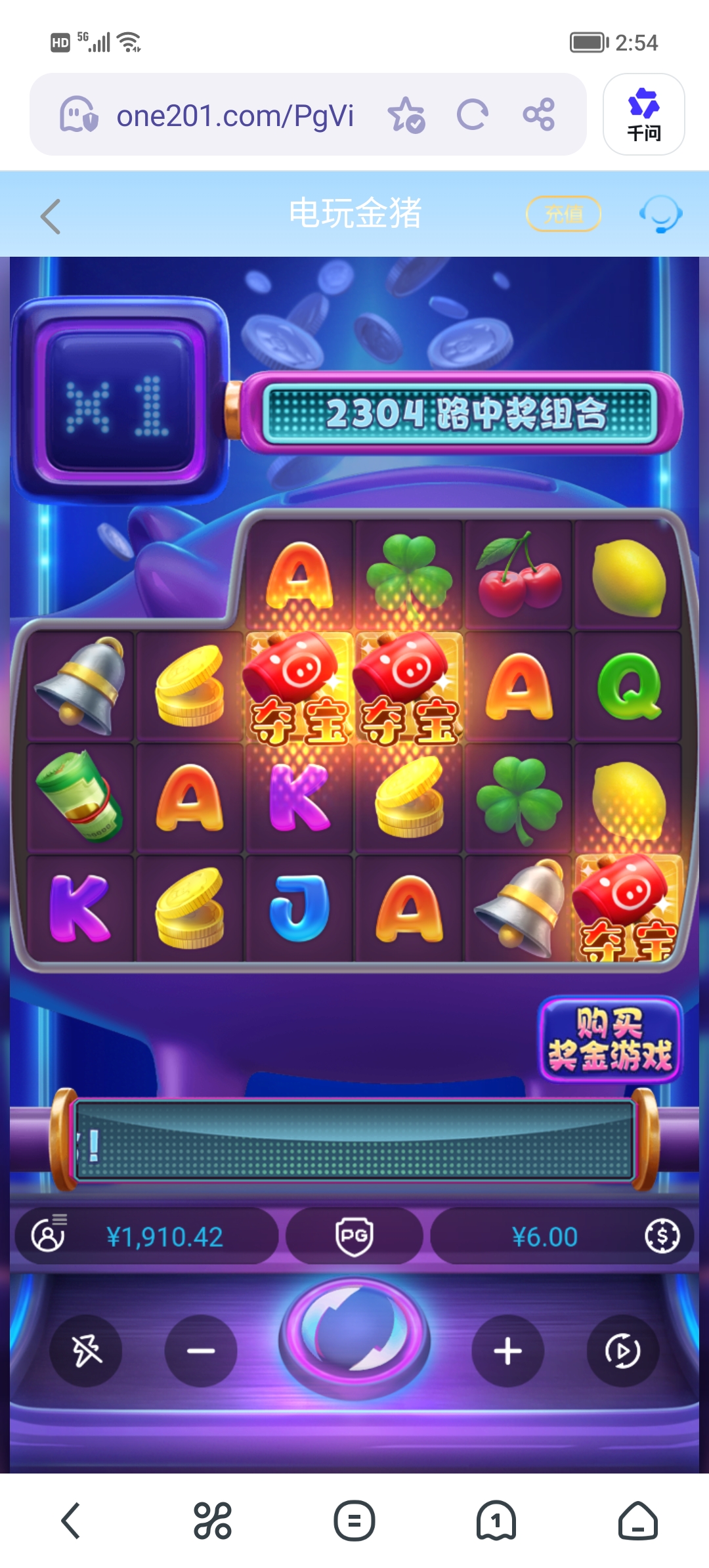 Screenshot_20260514_145421.jpg