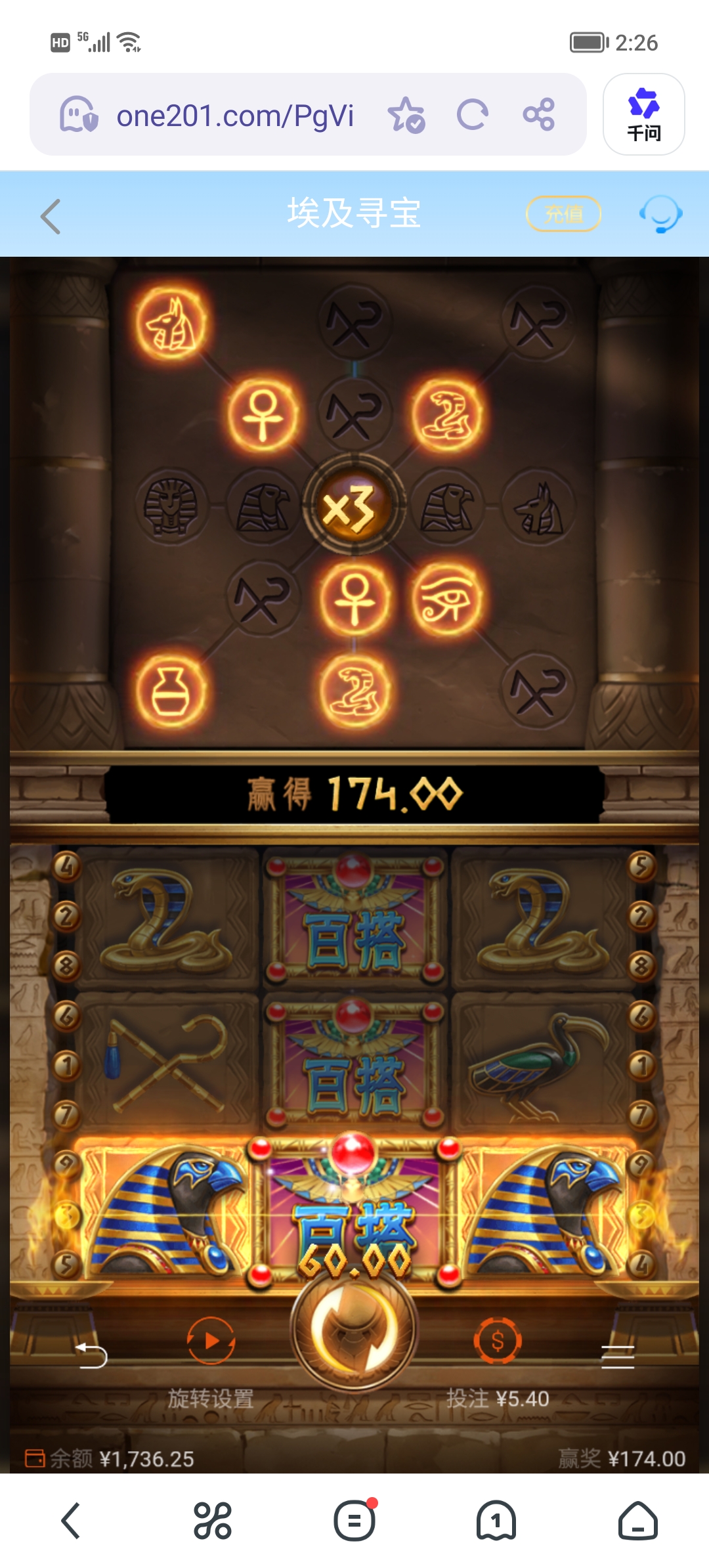 Screenshot_20260515_142641.jpg